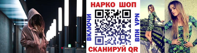 Купить наркоту Кедровый ГАШ  Бошки Шишки  АМФЕТАМИН  Меф  КОКАИН 