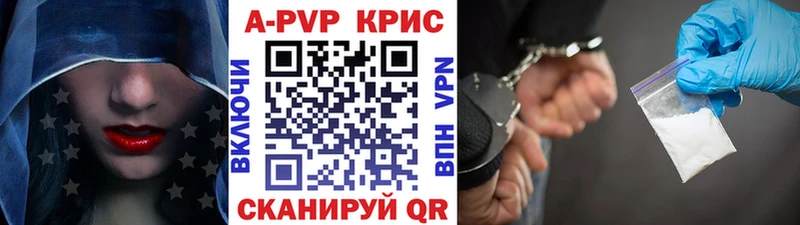 Alfa_PVP мука  как найти наркотики  Кедровый 