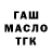 COCAIN Эквадор Alexis Mos