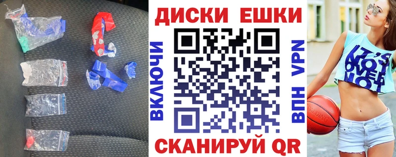 ЭКСТАЗИ TESLA  как найти   Кедровый 