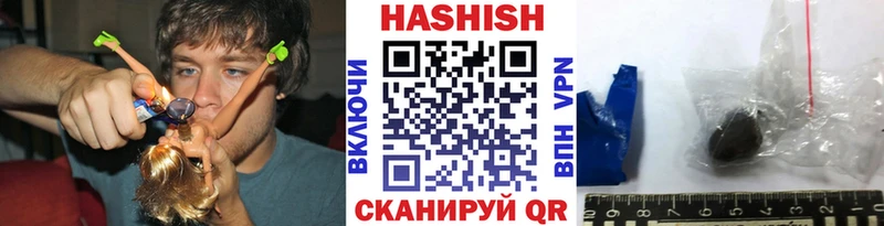 Гашиш убойный  как найти закладки  Кедровый 