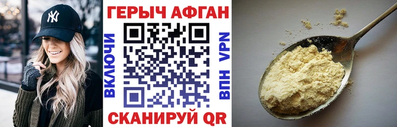ссылка на мегу зеркало  Кедровый  Героин гречка 