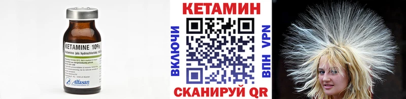 КЕТАМИН VHQ  Кедровый 