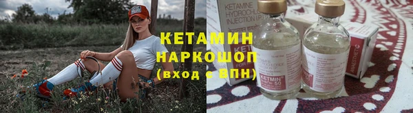 тгк Бугульма