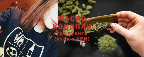 тгк Бугульма