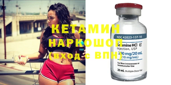 кокаин перу Бронницы