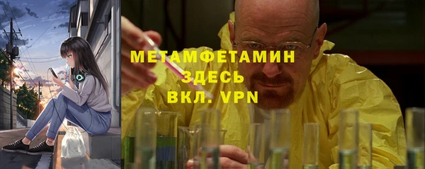 тгк Бугульма
