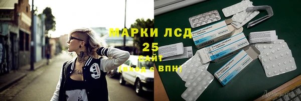 кокаин перу Бронницы