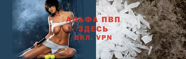 тгк Бугульма