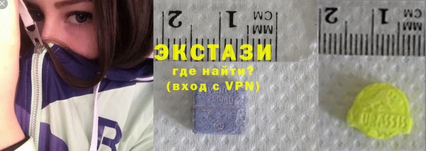 кокаин перу Бронницы