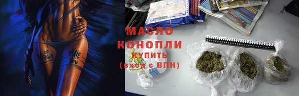 тгк Бугульма
