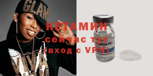 тгк Бугульма