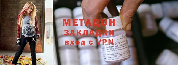 тгк Бугульма