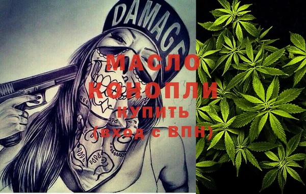 тгк Бугульма