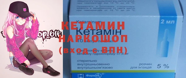 прущая мука Бородино