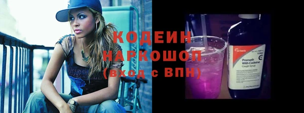 тгк Бугульма
