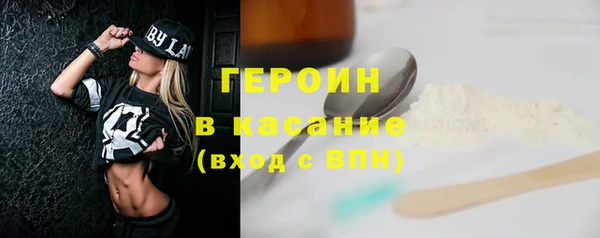 кокаин перу Бронницы
