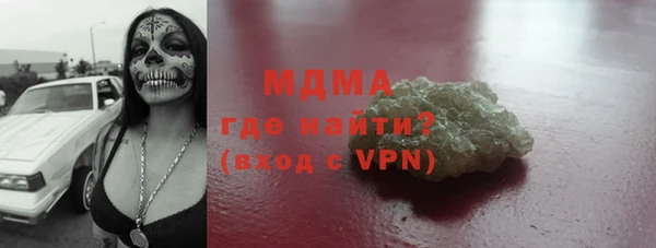 тгк Бугульма