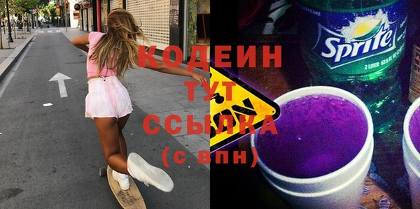 кокаин перу Бронницы
