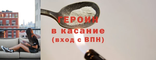 прущий лед Богданович