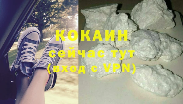 кокаин перу Бронницы