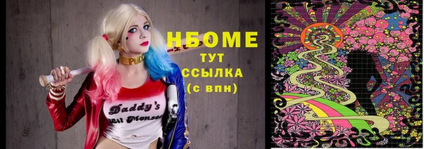 прущая мука Бородино