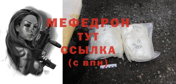 тгк Бугульма