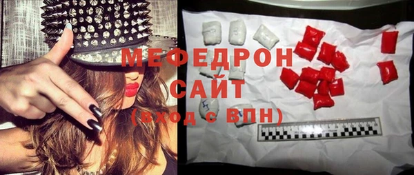 кокаин перу Бронницы