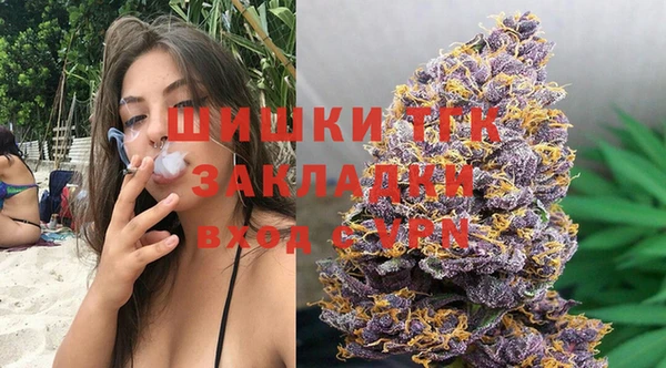 тгк Бугульма