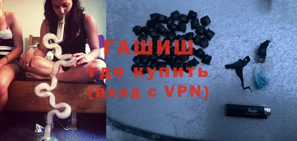 кокаин перу Бронницы