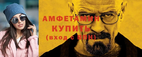 тгк Бугульма