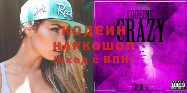 прущая мука Бородино