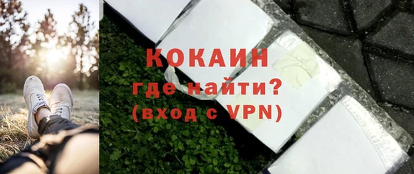 прущая мука Бородино