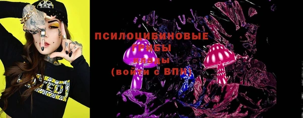 дистиллят марихуана Богородск