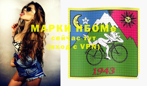 кокаин перу Бронницы