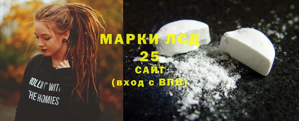кокаин перу Бронницы