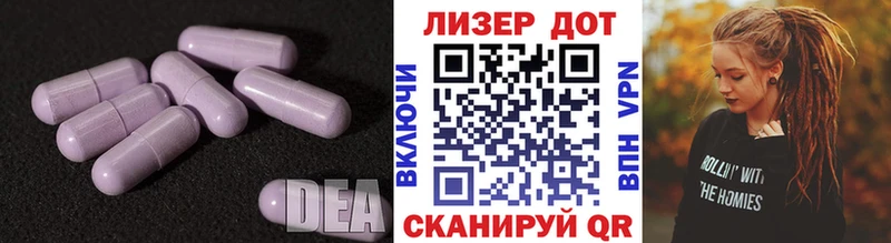 где купить наркотик  Кедровый  Лсд 25 экстази кислота 