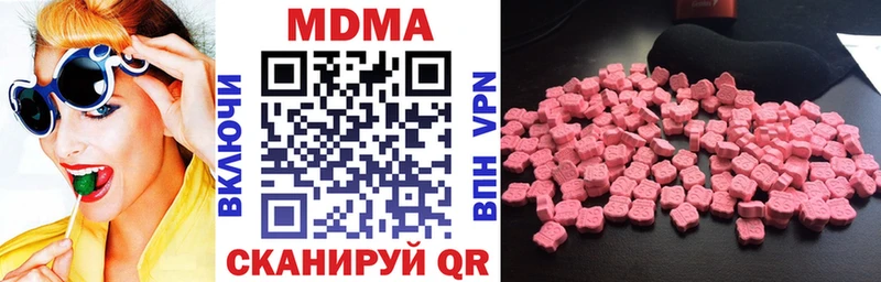 MDMA crystal  Кедровый 