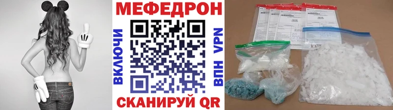 МЕФ мука  где продают наркотики  сайты даркнета телеграм  Кедровый 