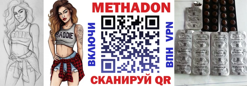 МЕТАДОН белоснежный  закладка  Кедровый 