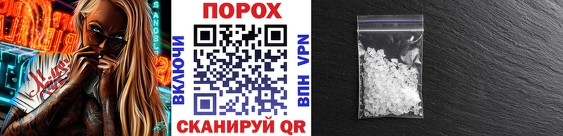 Первитин пудра Кедровый
