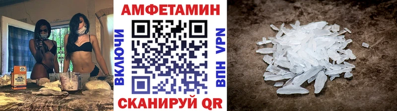 где купить наркотик  Кедровый  МЕТАМФЕТАМИН пудра 
