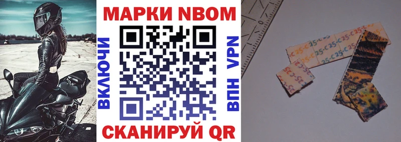 где продают   Кедровый  Марки N-bome 1,5мг 